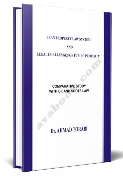 - iran property law system and legal challenges of public property
