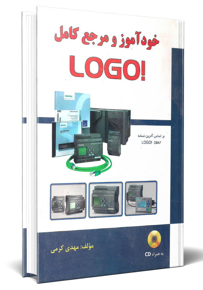 خودآموز و مرجع کامل logo