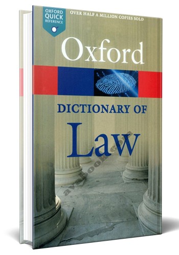 - Oxford Dictionary of Law